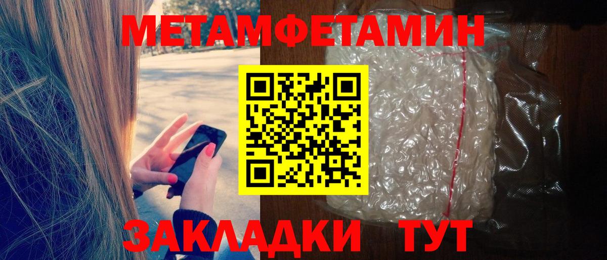 Amphetamine  Вход с VPN  Саянск  АМФЕТАМИН 98% 