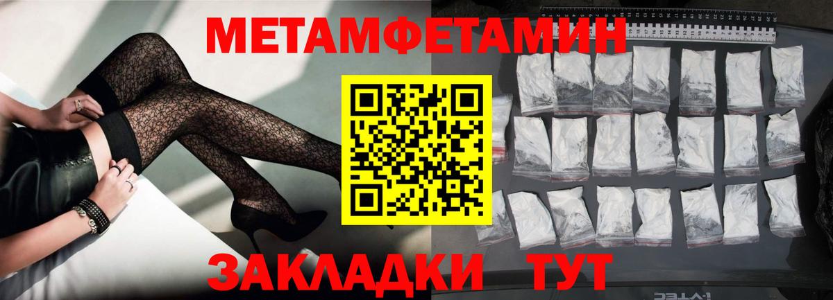 АМФЕТАМИН VHQ Саянск