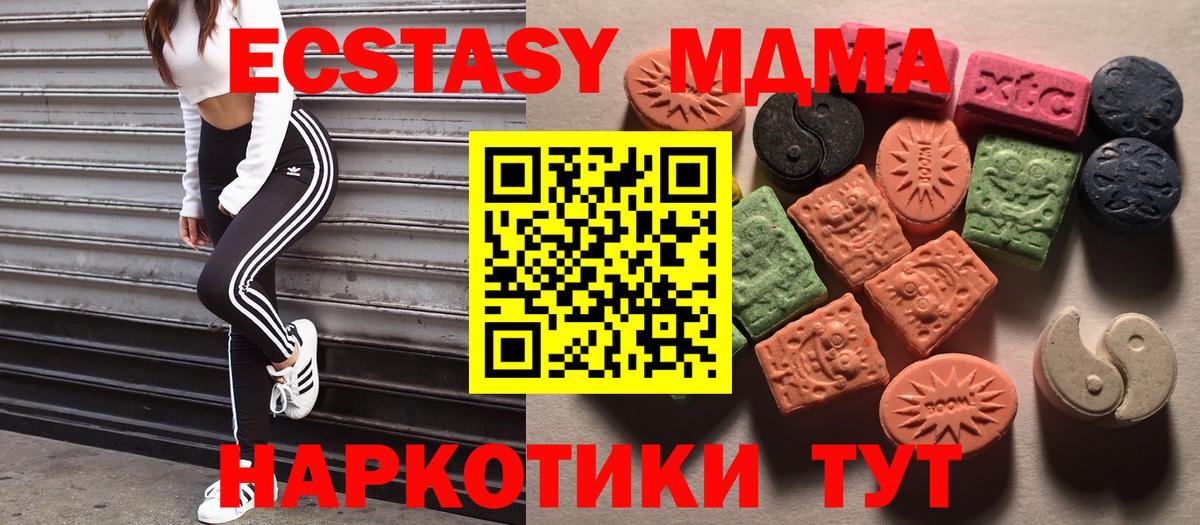 Ecstasy бентли Саянск