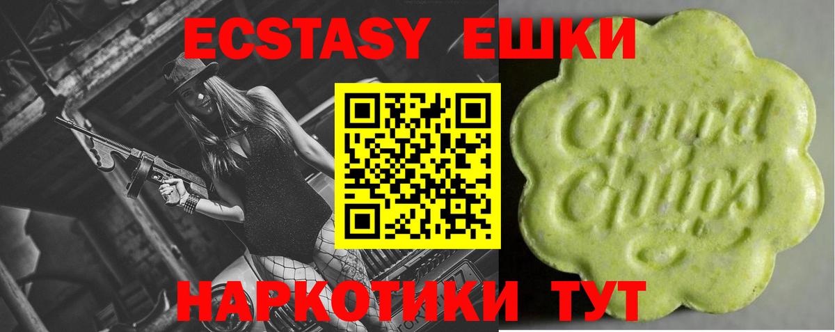 Ecstasy  Экстази louis Vuitton  где купить   Вход с VPN  Экстази louis Vuitton  Саянск 