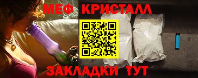 MDMA Рузаевка