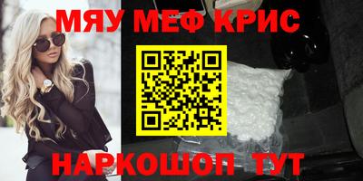 кокаин премиум Рыбинск