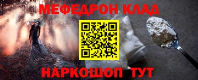 кокаин премиум Рыбинск