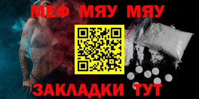 кокаин премиум Рыбинск