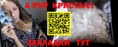 COCAINE Рязань