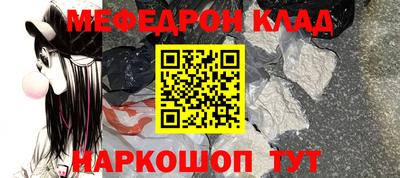 COCAINE Рязань