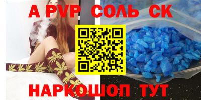 кокаин премиум Рыбинск