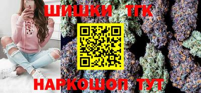 кокаин премиум Рыбинск