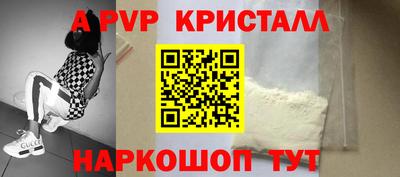MDMA Рузаевка