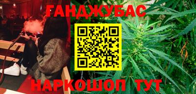 соль курить ск Свободный
