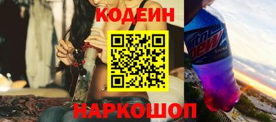 кокаин премиум Рыбинск