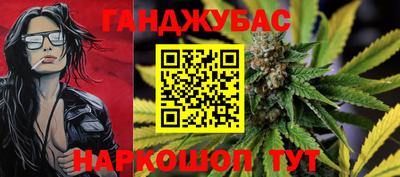 кокаин премиум Рыбинск