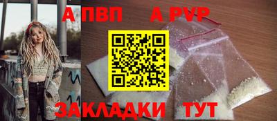 COCAINE Рязань