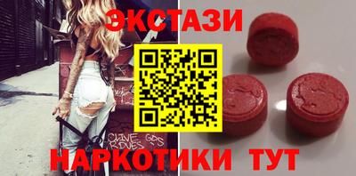 MDMA Рузаевка