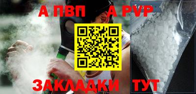 кокаин премиум Рыбинск
