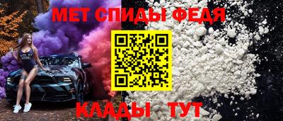 MDMA Рузаевка