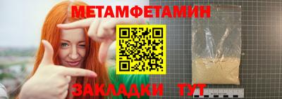 кокаин премиум Рыбинск