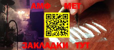 COCAINE Рязань