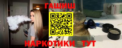 кокаин премиум Рыбинск