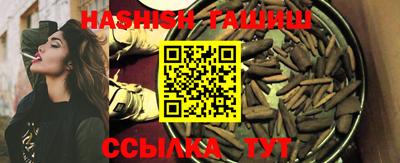 кокаин премиум Рыбинск