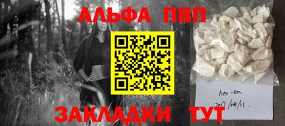 MDMA Рузаевка