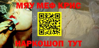 MDMA Рузаевка