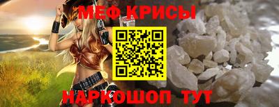 кокаин премиум Рыбинск