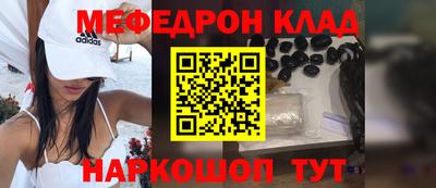 COCAINE Рязань