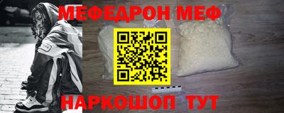 MDMA Рузаевка