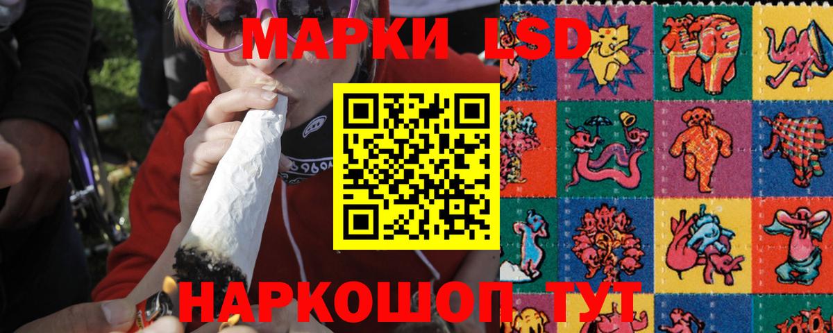 LSD-25 экстази ecstasy  LSD-25 экстази ecstasy  Саянск  ЛСД экстази  Вход с VPN 