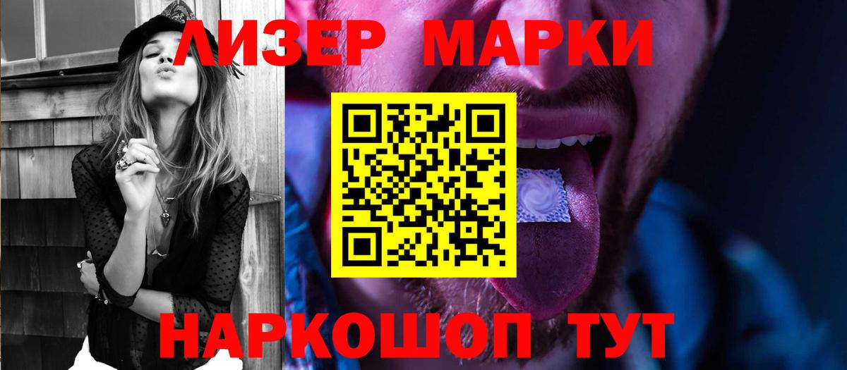 Лсд 25 экстази кислота Саянск