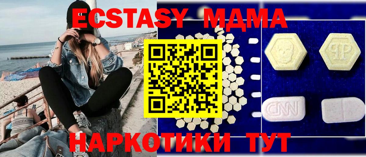 Амфетамин   Cocaine  Вход с VPN  Меф МЯУ МЯУ   Саянск  МАРИХУАНА  ГАШИШ  Гашиш  А ПВП СОЛЬ кристаллы 