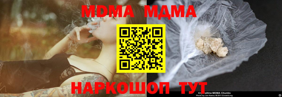 MDMA VHQ Саянск