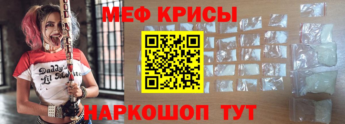 АМФЕТАМИН Саянск