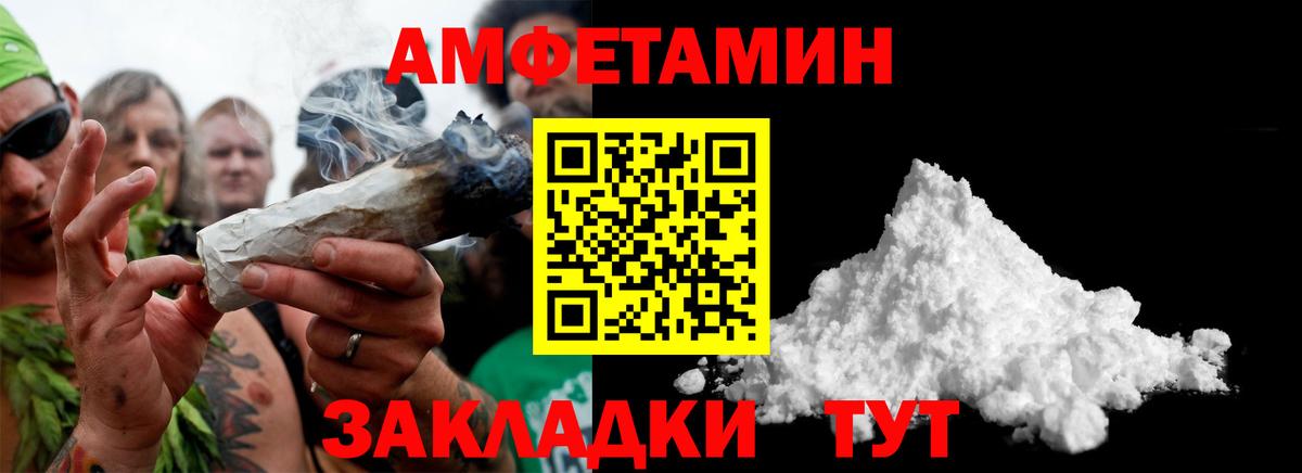 Саянск  Первитин витя  Вход с VPN 